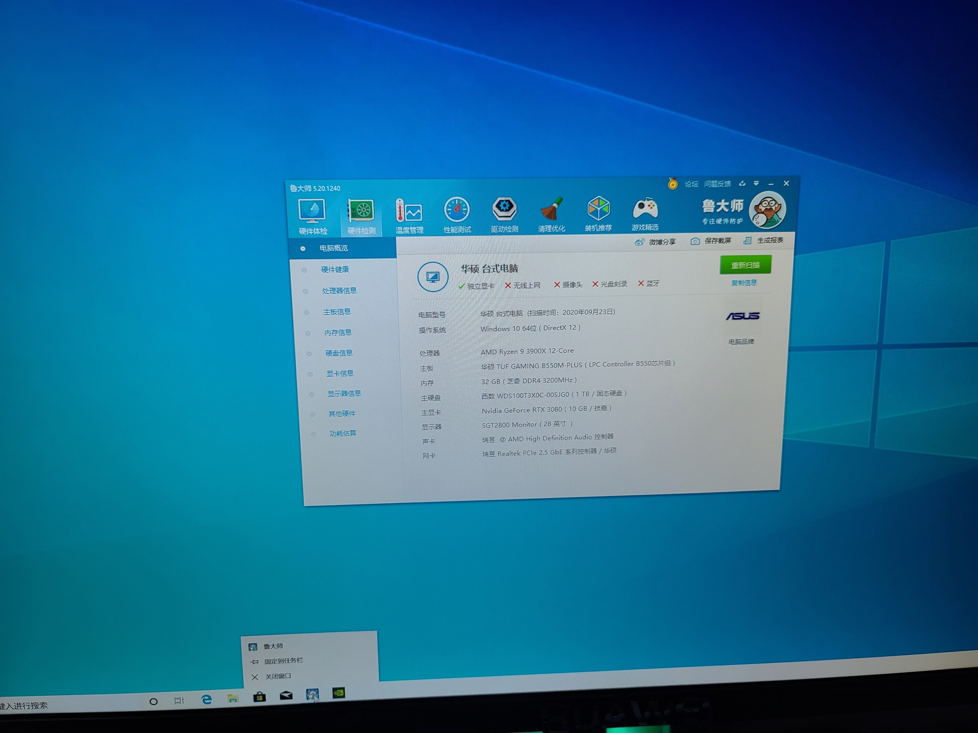 cf玩着玩着显示与主机连接不一致