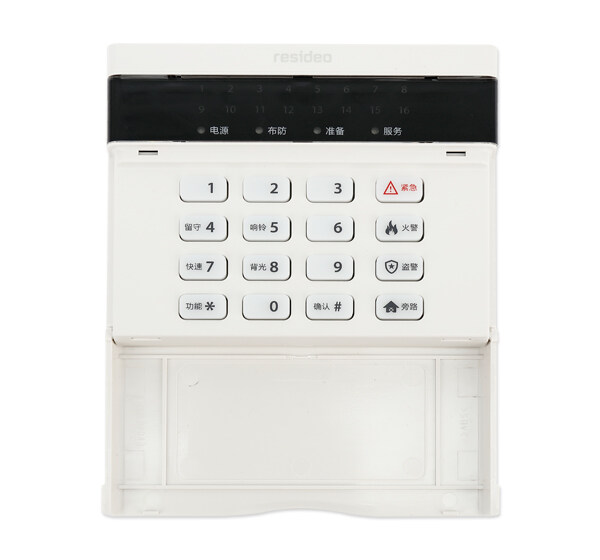 霍尼韦尔报警主机设防