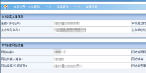 已备案的项目如何查询出来