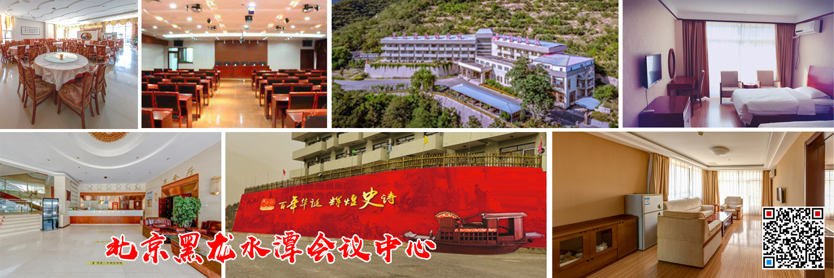 北京旅行社网站建设