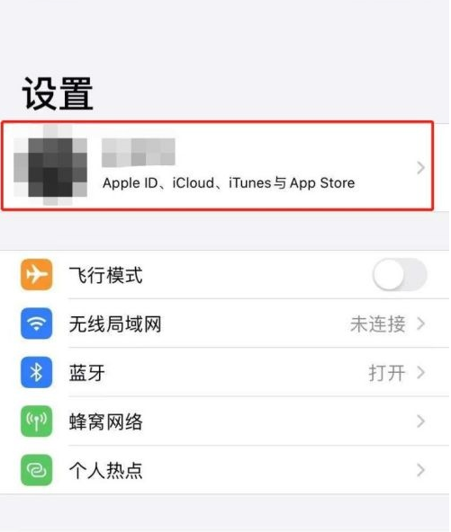 iphone手机主机号