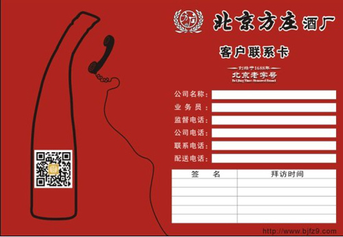 镭射七彩哑光黑色需要备案吗