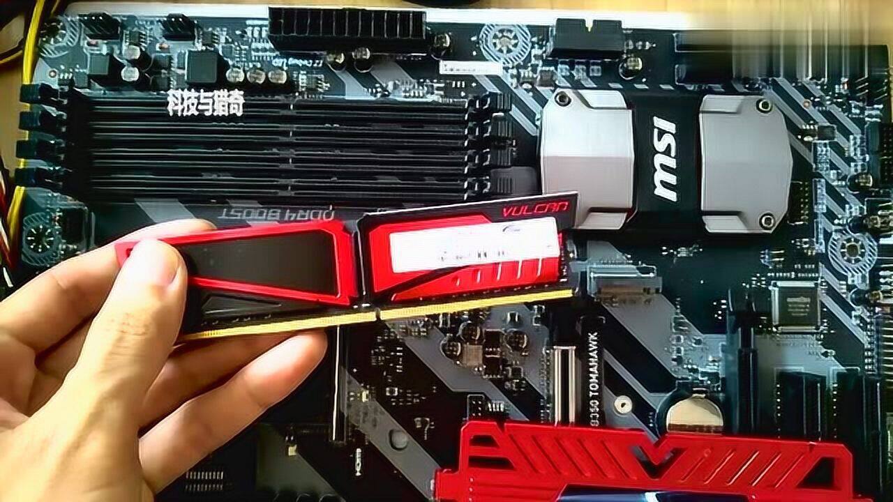 主机只认单条内存怎么解决