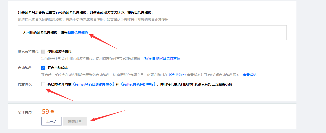 heymoney域名成交价格