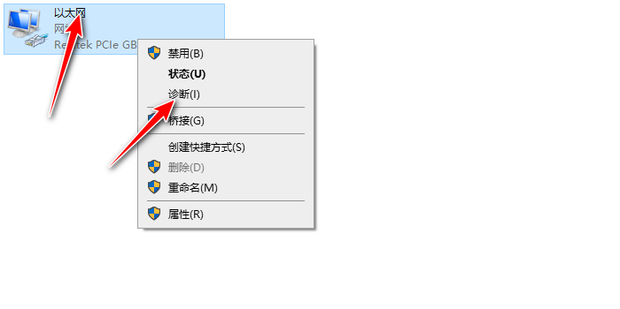 wifi未能找到指定主机