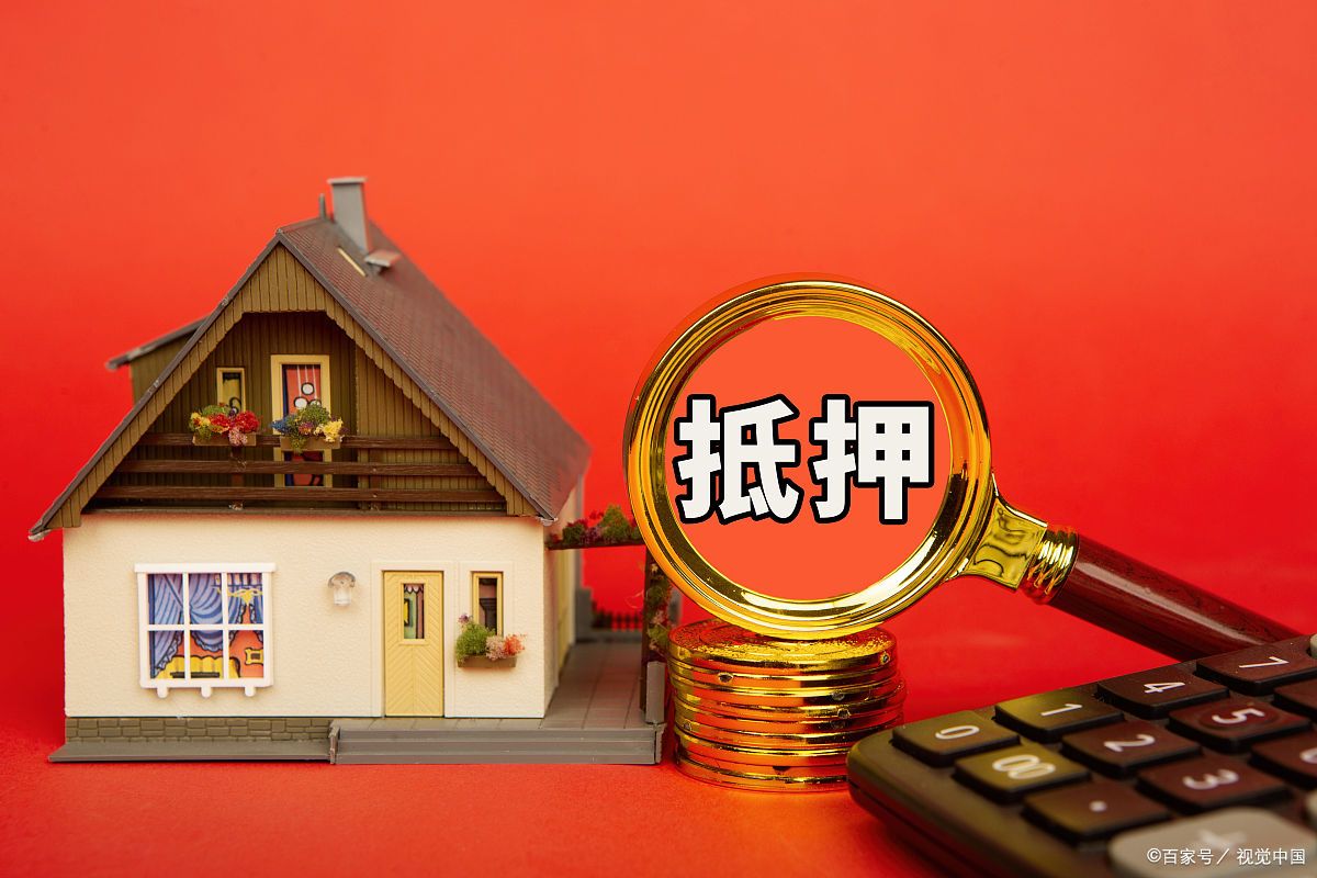 房屋抵押没有备案有法律效力吗