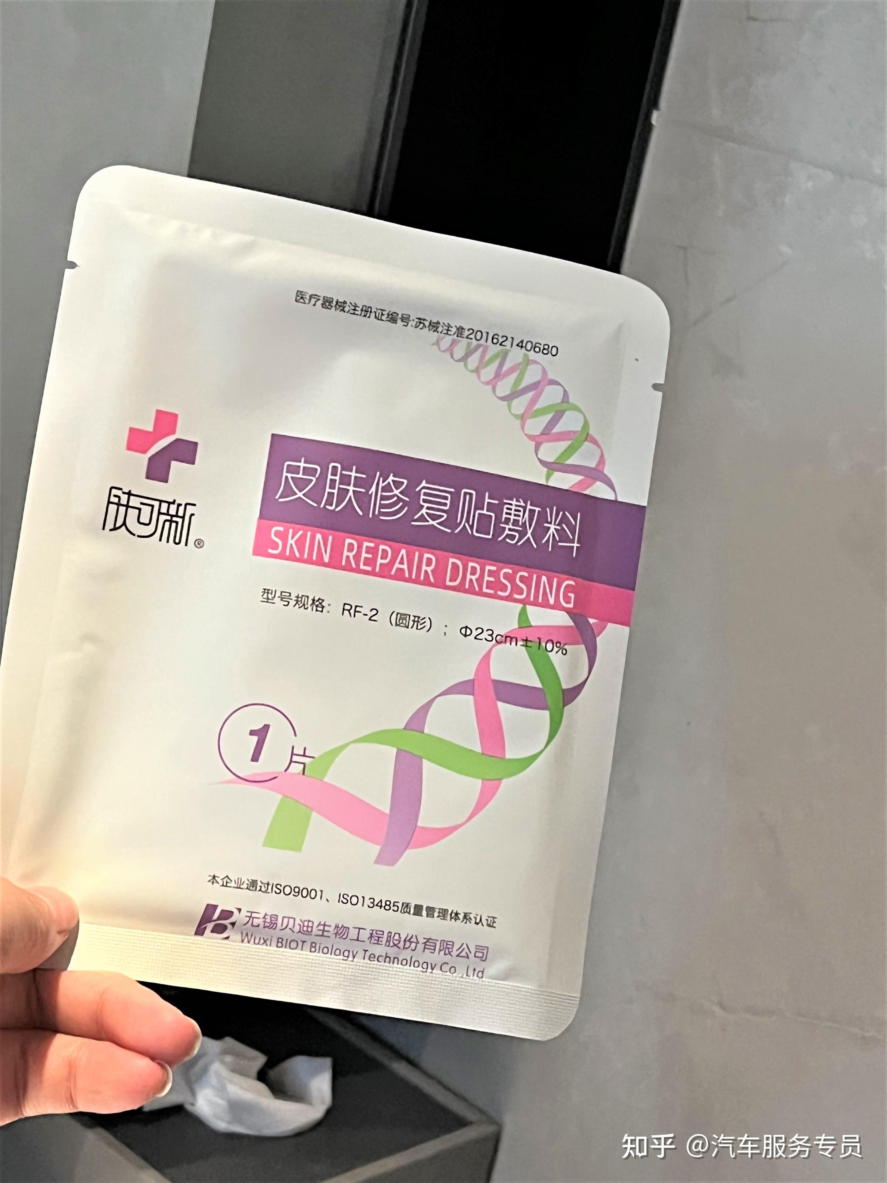 面膜带有药监局备案的好吗