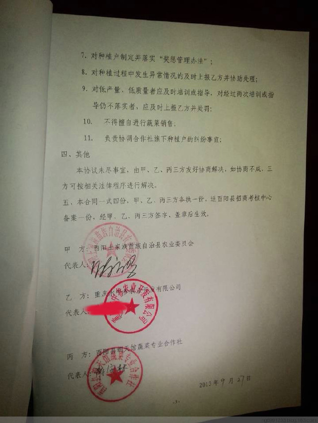 合同章要去备案才有效吗