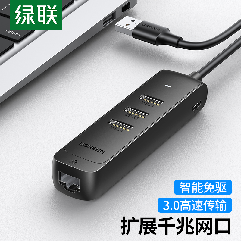 主机换个网口多少钱