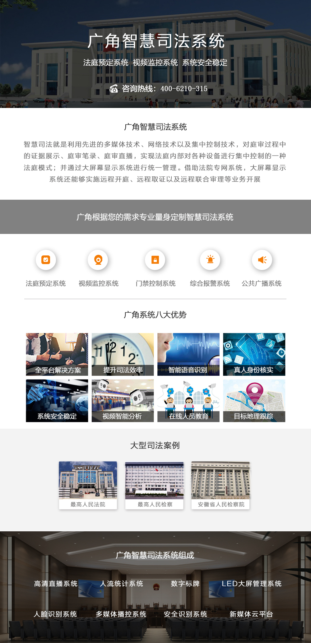 政务信息网站建设问题
