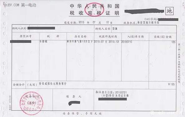 办理暂住证怎么知道在公安备案过