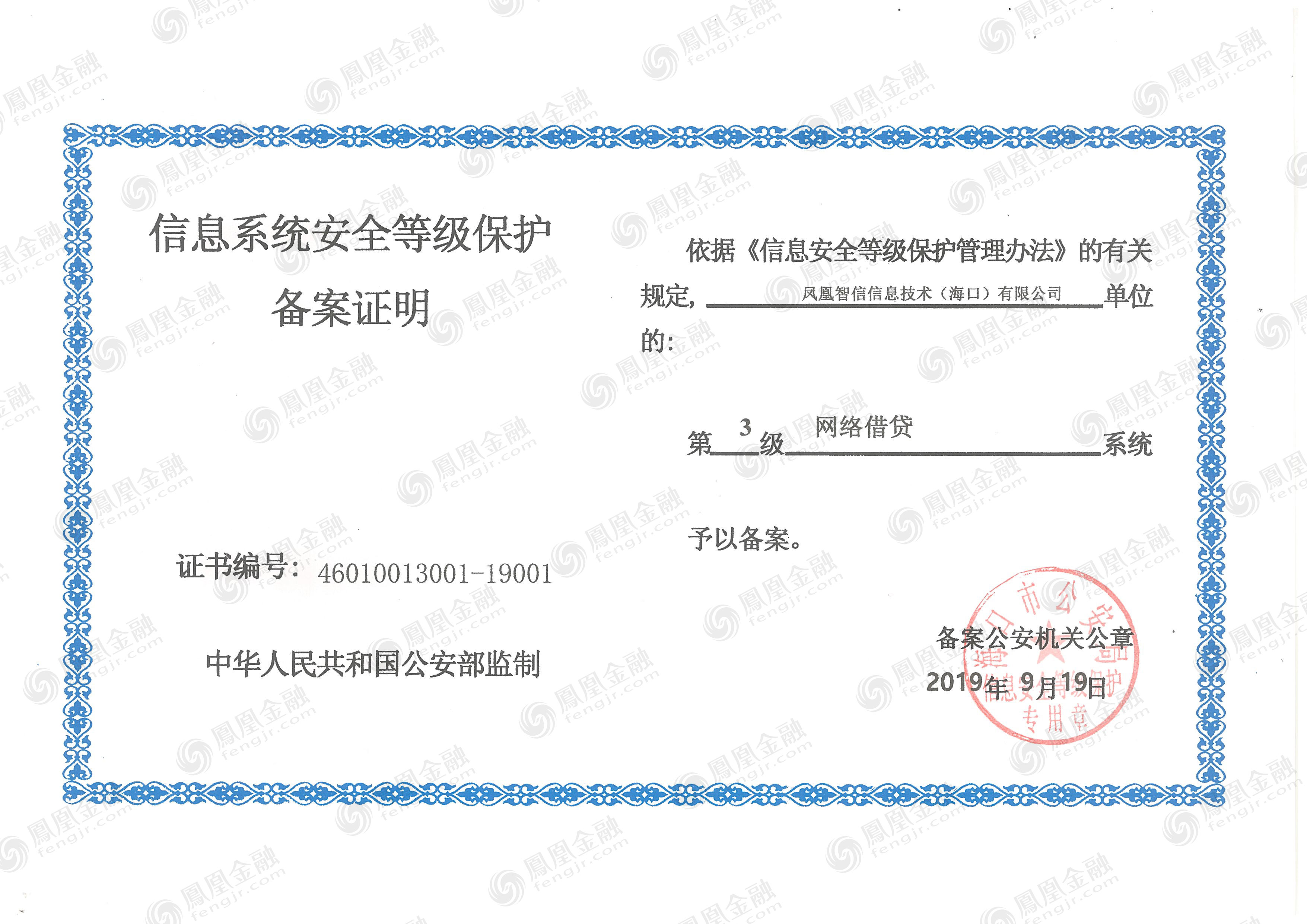 保单过户备案什么意思