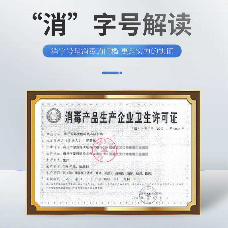 高锰酸钾溶液需要备案吗