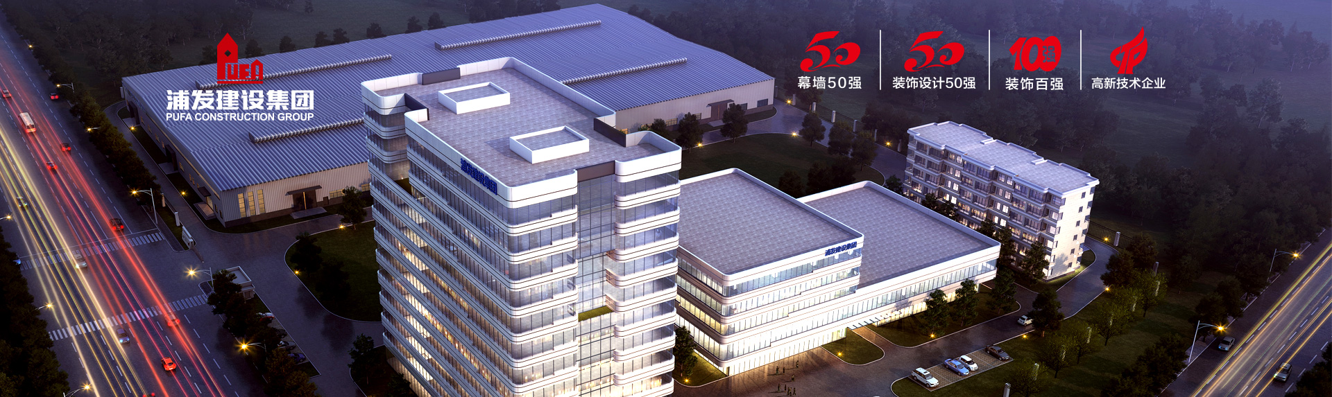重庆浦发建设工程有限公司网站