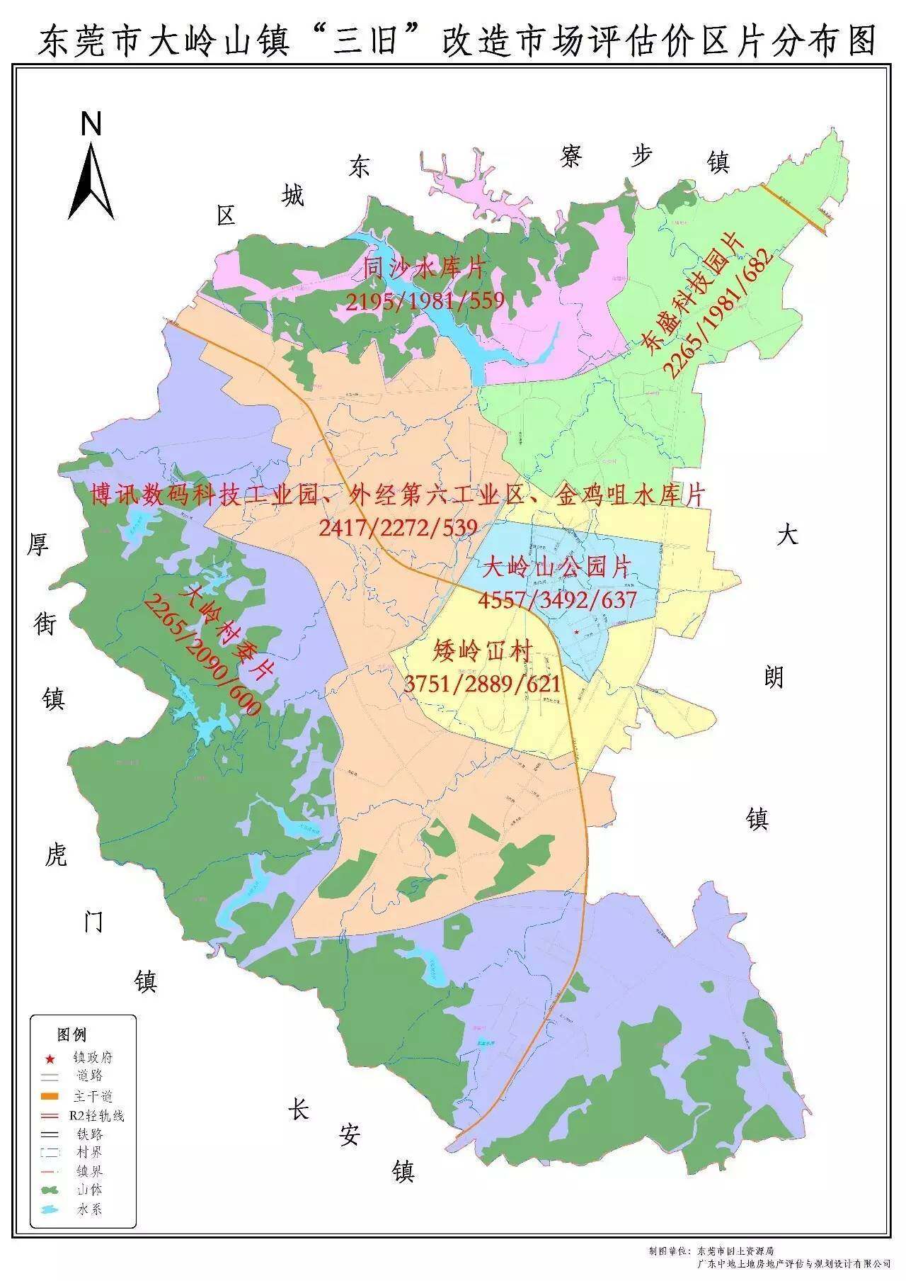 大岭山网站建设哪儿有