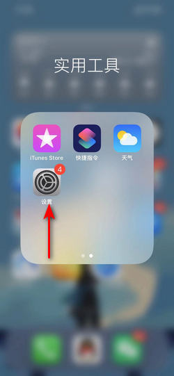 iphone手机主机号