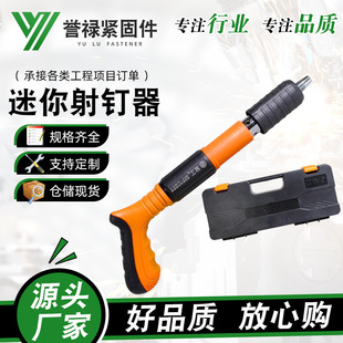 使用射钉器需要备案吗
