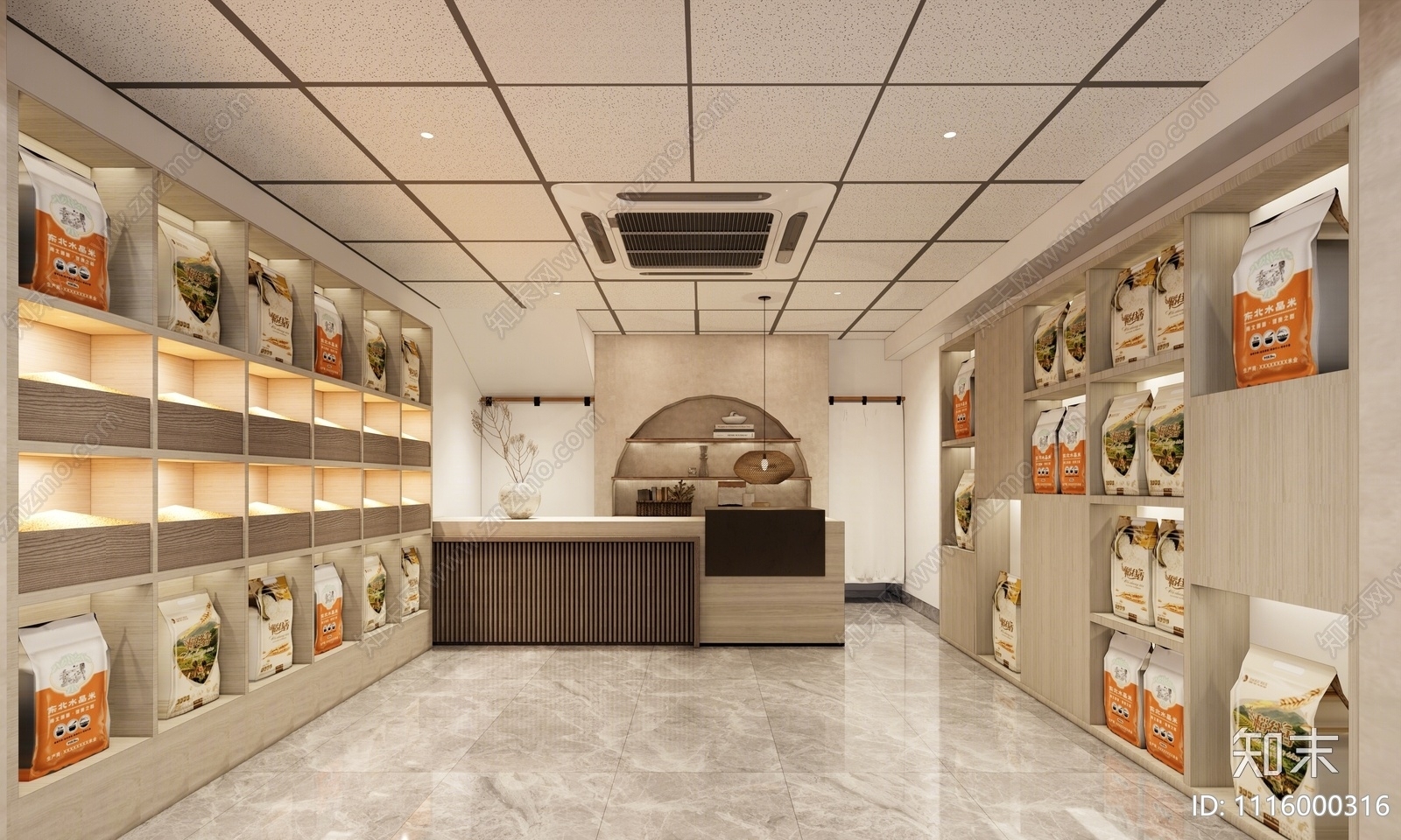 米店 域名