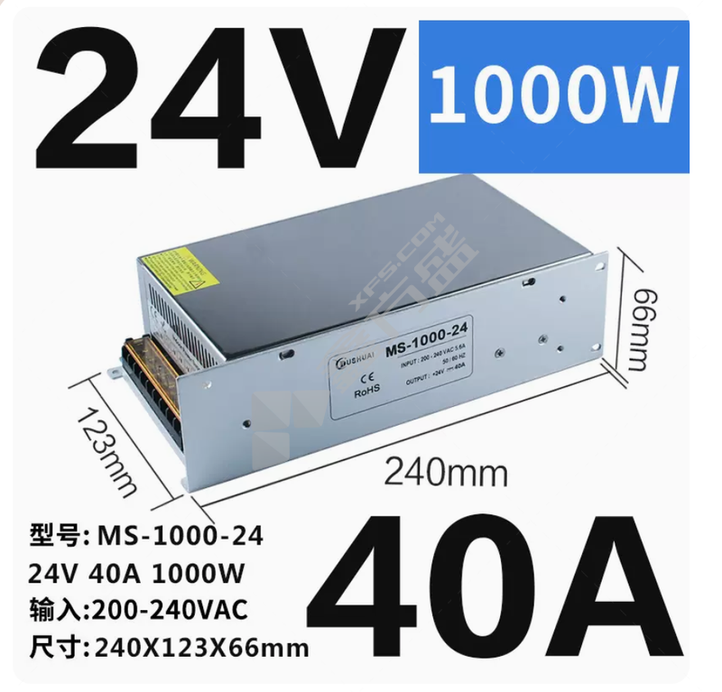 消防主机24v电源无输出电压