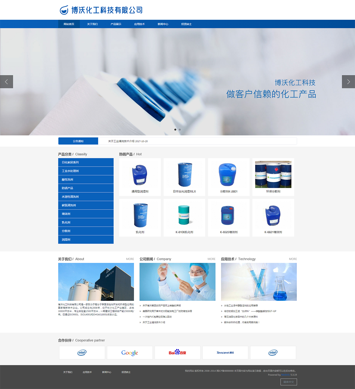 吴江区营销型网站建设企业