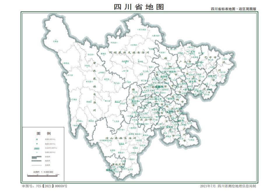 四川省都江堰市商品房销售备案