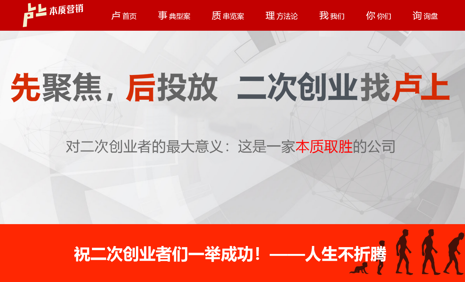 德阳品牌网站建设制作