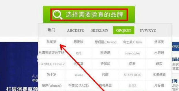 怎样查护肤品有没有在药监局备案
