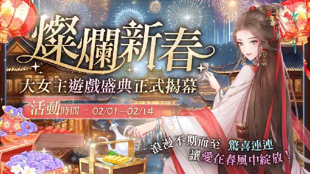 女主漂亮的主机游戏