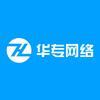 php网站建设策划方案