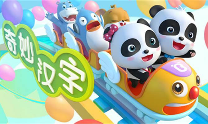 动画片备案公示2021年18月