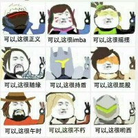 2700的主机玩守望先锋