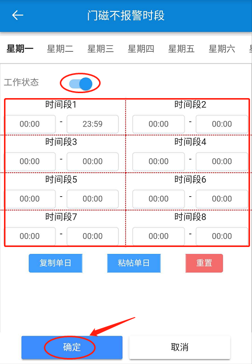 崇明区怎么调门禁监控主机