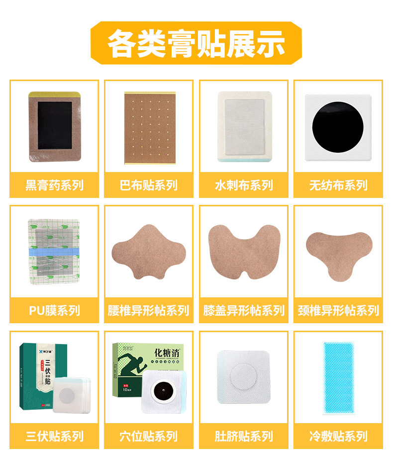 贴车衣改色备案多少钱