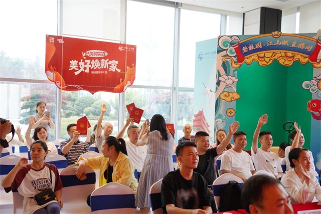 东莞碧桂园兰亭备案