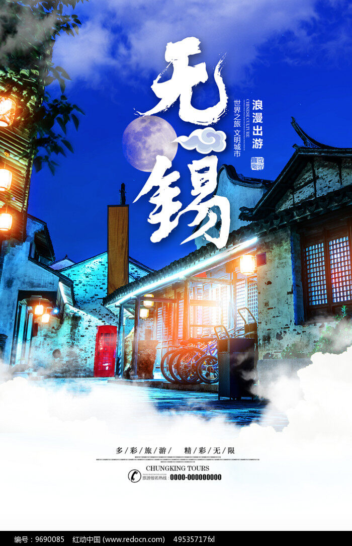 无锡蓝天报警主机编程