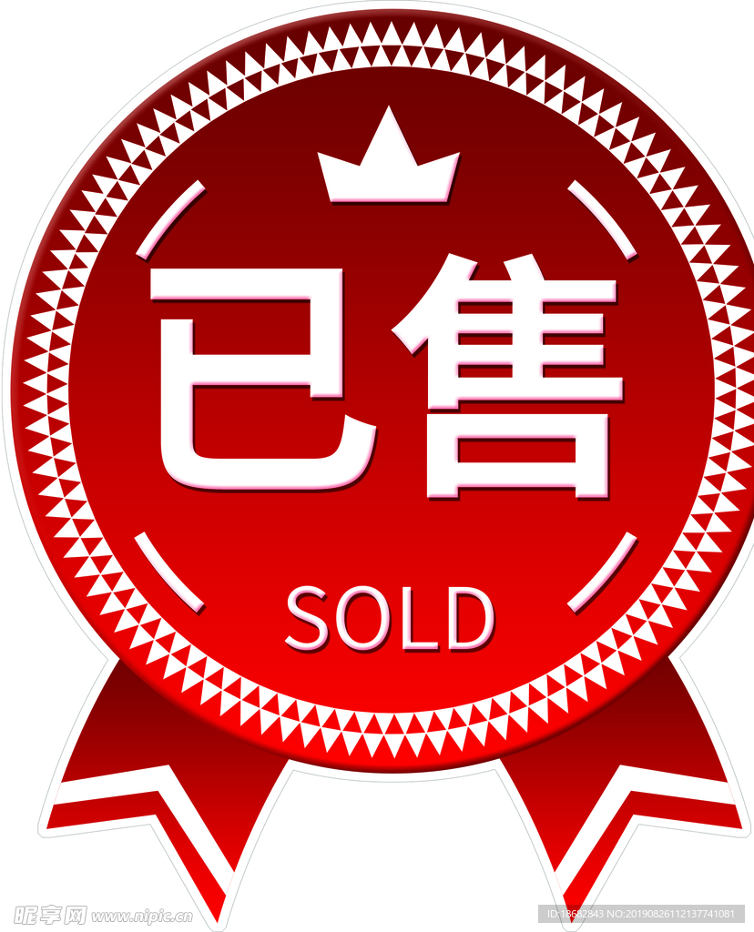 售电公司备案有营业期限吗