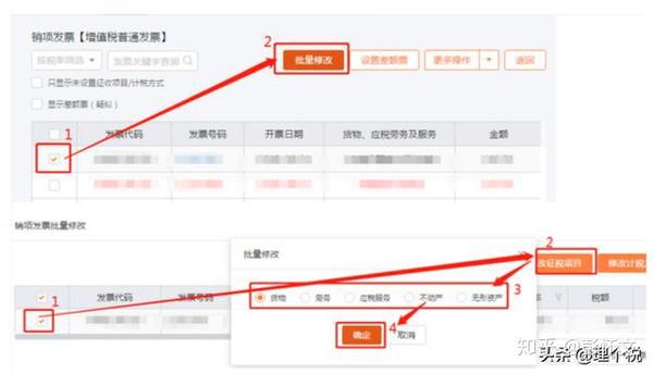 增值税差额征税项目需要备案吗
