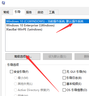 台式主机怎么设置不卡