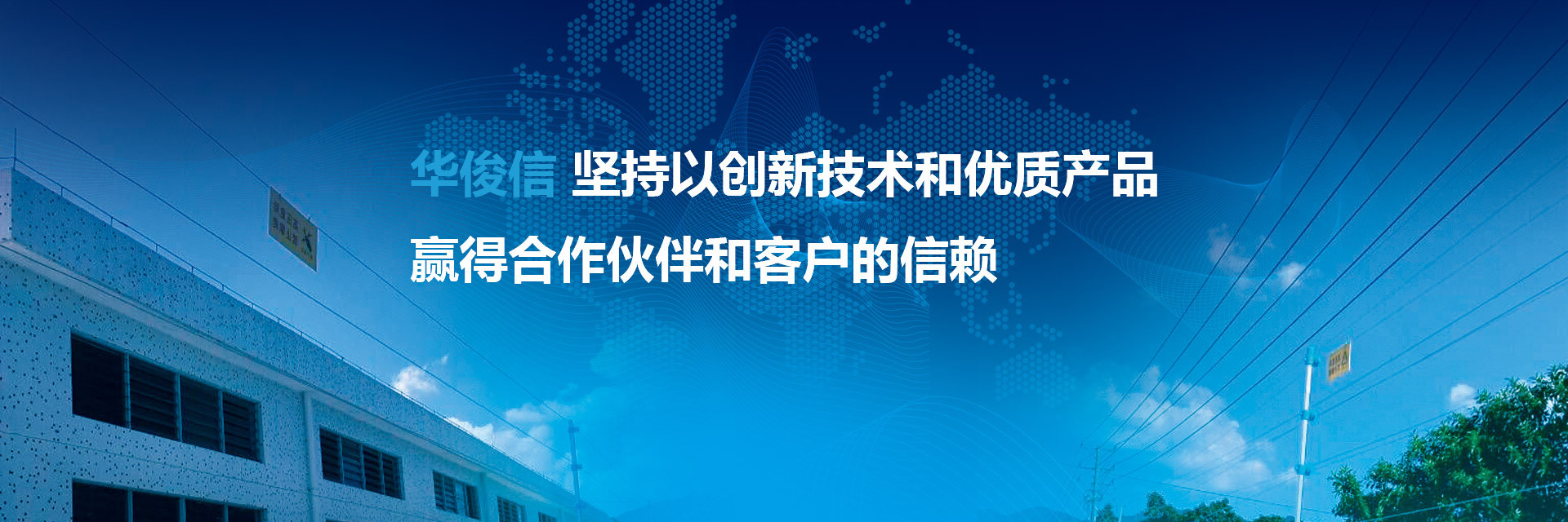 宏润众达电子围栏脉冲主机
