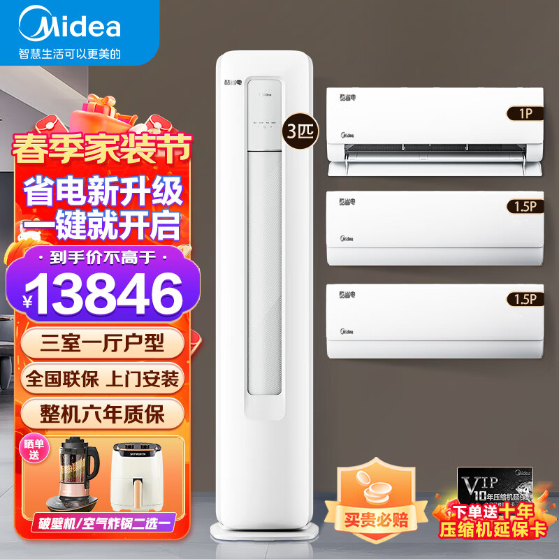 空调不制冷主机出冷气是什么原因