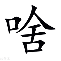 啥是商品房合同备案申请书