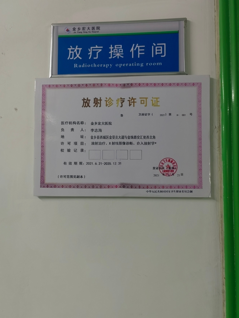 放射科远程报告需要备案吗