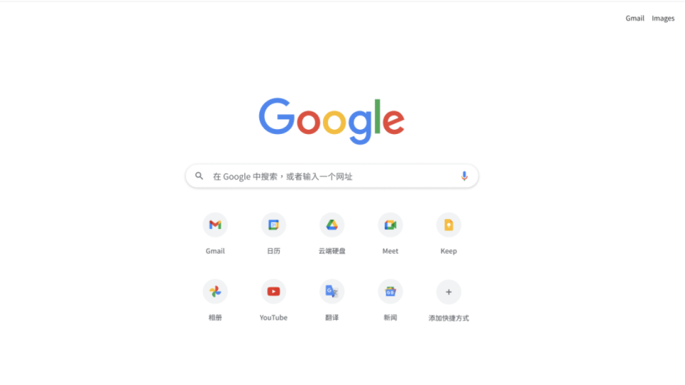 搜索引擎域名的绑定