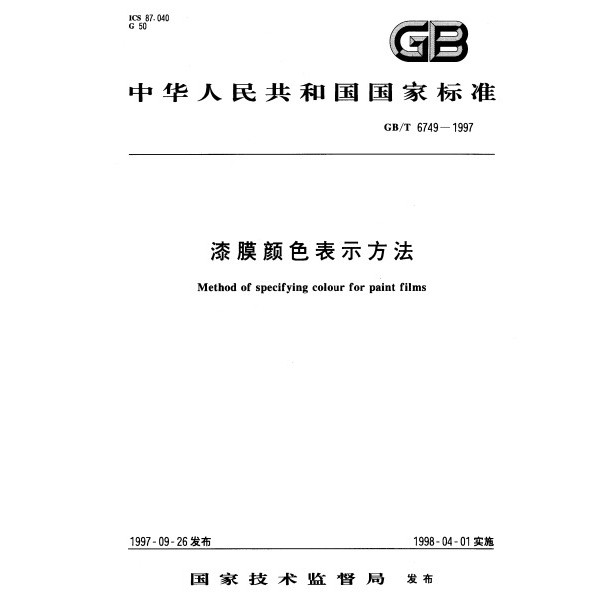 贴膜粉色要备案吗