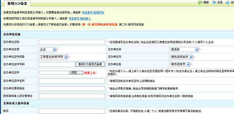 备案类专用账户什么时候可以转账