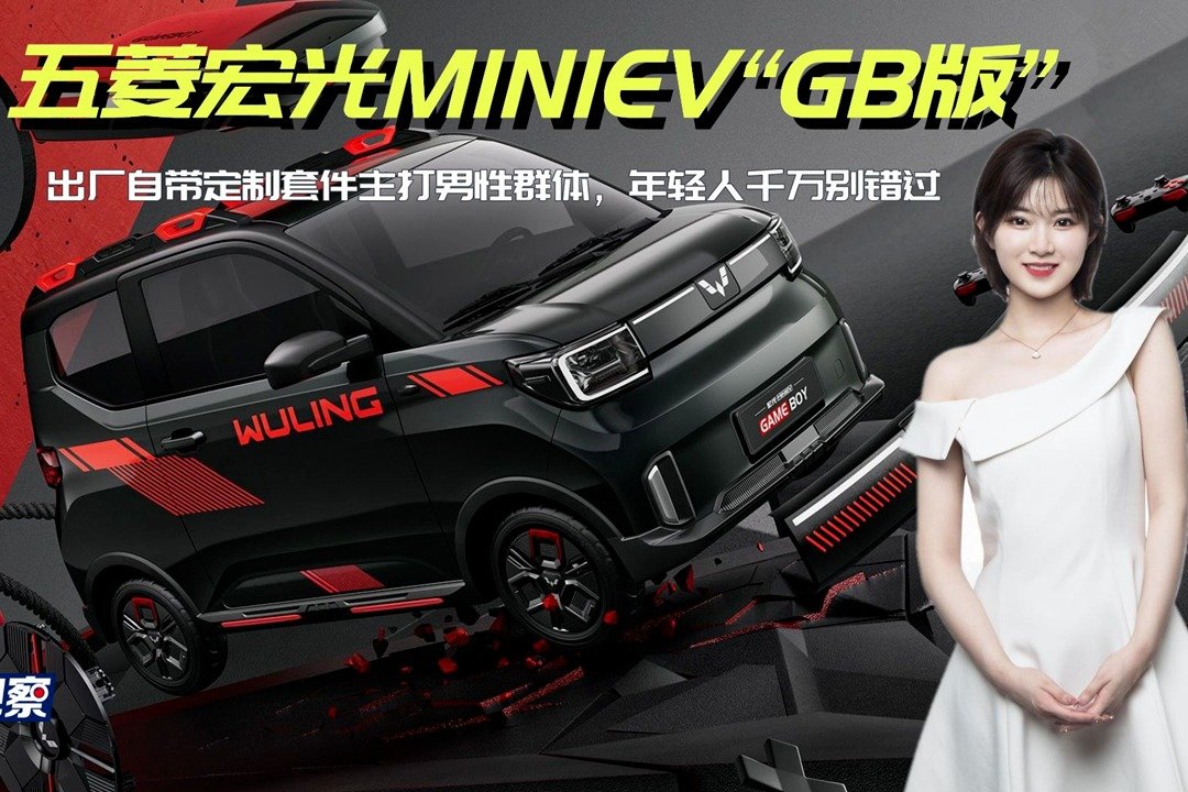 五菱宏光mini改装车顶要备案吗