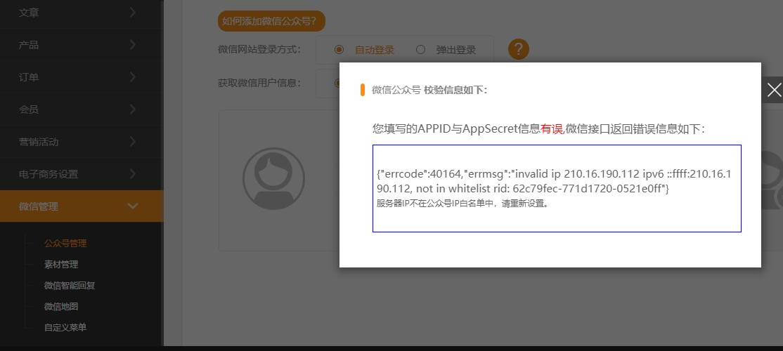 为什么换群要备案