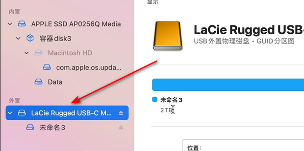 电脑换主机怎么清空全部数据
