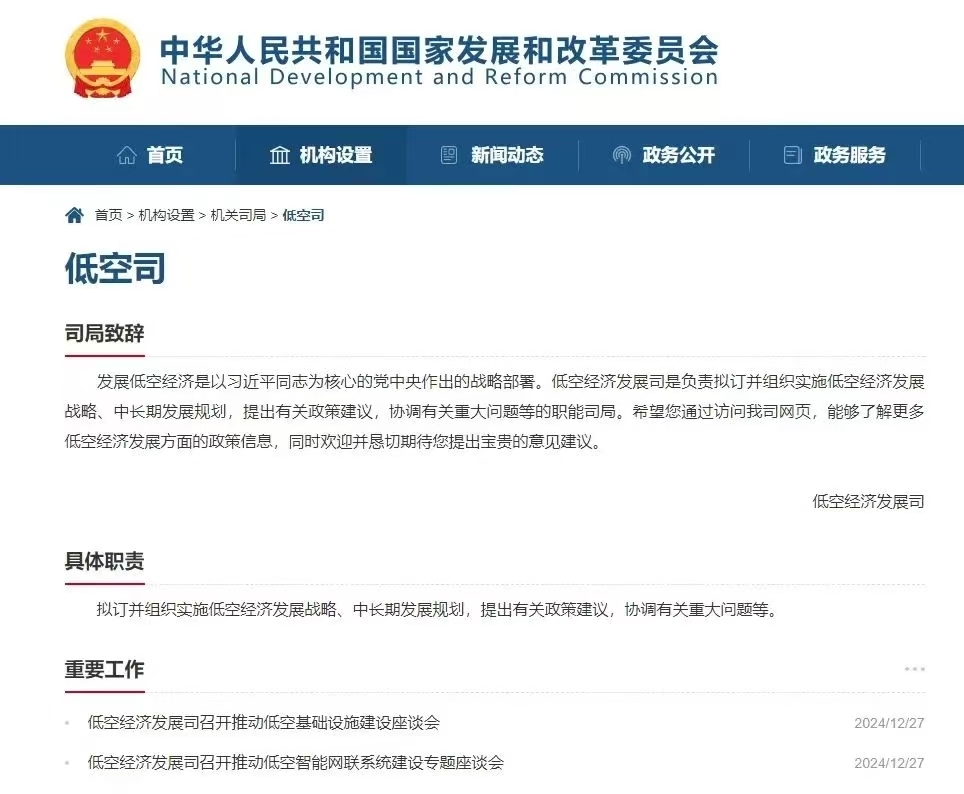 发改委备案投资说明怎么写