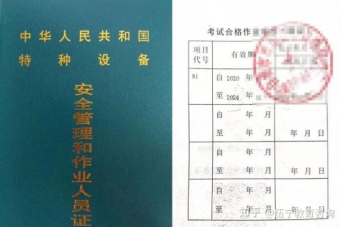 特种设备叉车没有备案怎么处罚